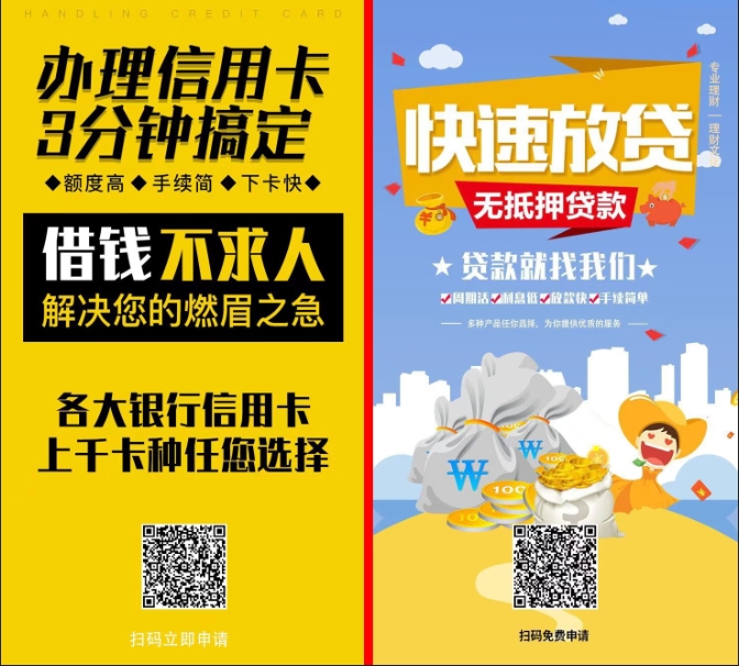 图片[2]网赚终点站_网创项目分享_轻创业交流圈子粉丝专属福利：流量卡，剪映破解版，搬运去重软件，配音神器，文案提取，去水印，信用卡网赚终点站_网创项目分享_轻创业交流圈子网赚终点站